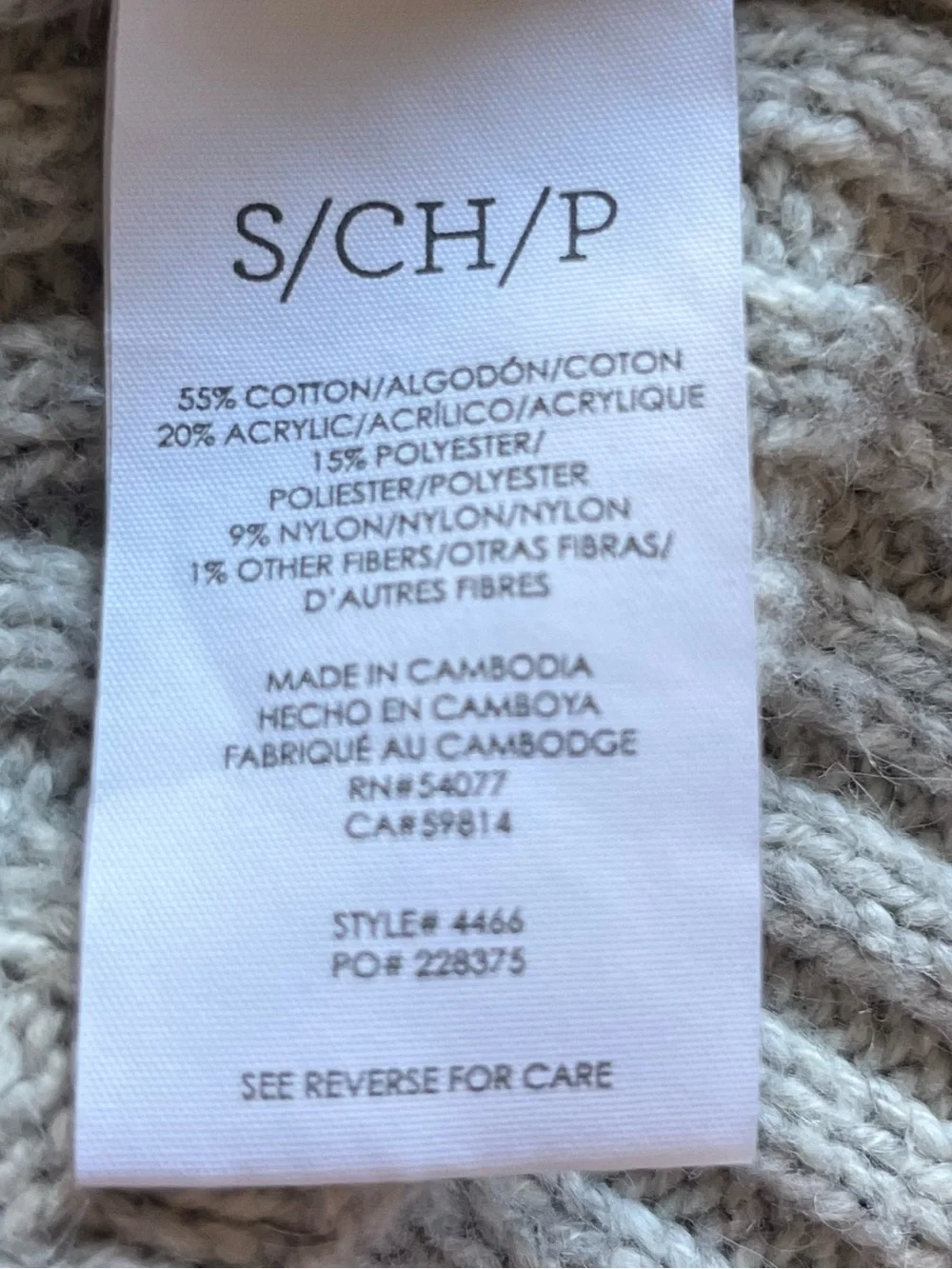 Cabi 4466 Zip Cardigan Fall 2023 Size Small EUC
